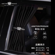 4pcs Junction Produce White Jp Tie Luxury Car Curtains Windows Shade Valance 70s 4pcs Junction Produce White Jp Tie Luxury Car Curtains Windows Shade Valance 70s
