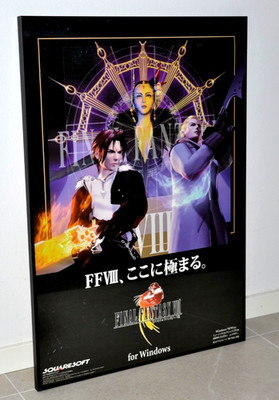 Final Fantasy VIII 8 - V2 Promotional B2 Poster Japan - PC Squaresoft - 2000