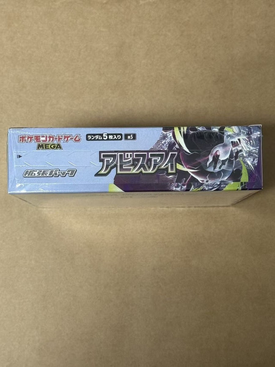 Pre Oeder Pokemon MEGA Abyss Eye Booster Box M5 Japanese w/Shrink