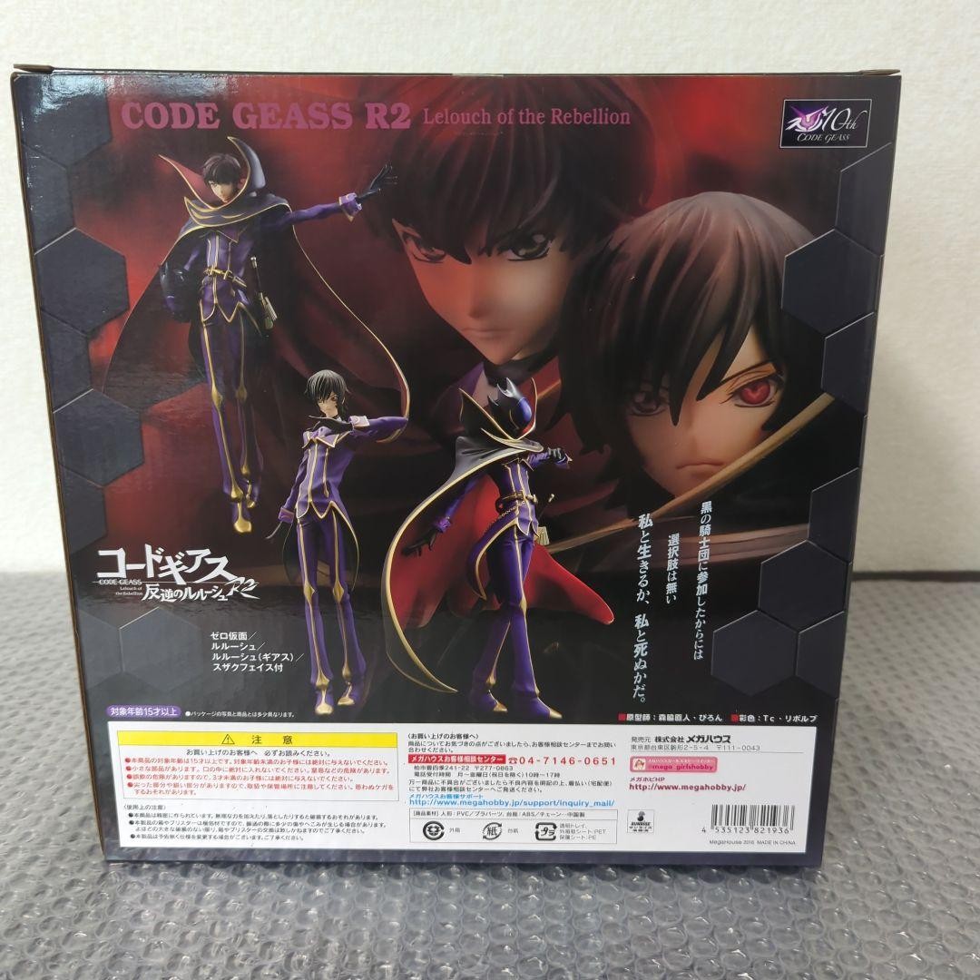 Code Geass R2 1/8 Lelouch Zero Figure 1st Ed Gem Mega House