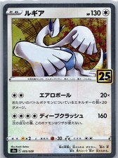 25+ Lugia 005/028 S8a: 25th Anniversary Collection for sale