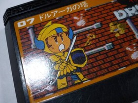 [Tube 00] [] Game Software FC Tower of Druaga (No Box Theory) Famicom Family