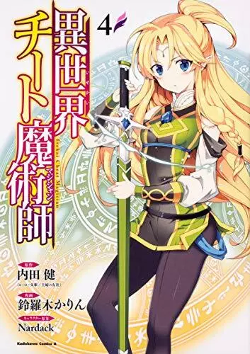 Isekai Cheat Magician Vol.4 Kadokawa Japanese Language Manga Book Comic