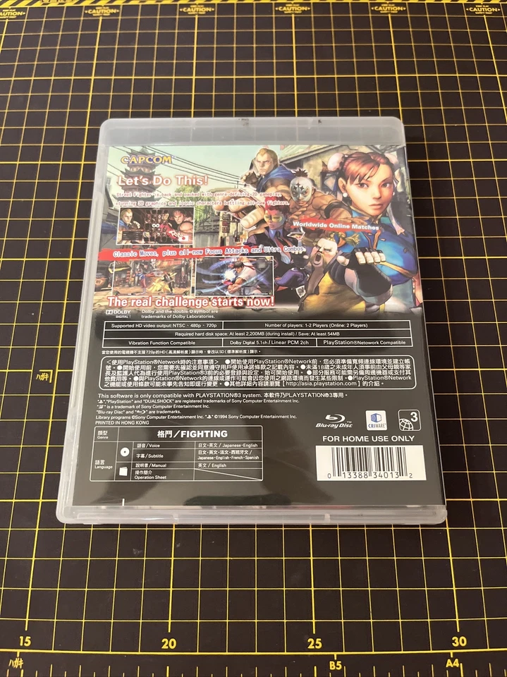 Street Fighter IV PlayStation 2 PS3 Asian Support English Multi Languages CLEAN - Image 2 of 3