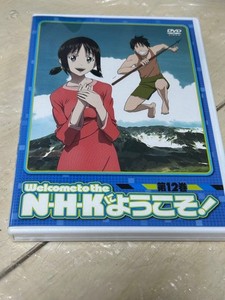 Welcome to the Nhk | eBay