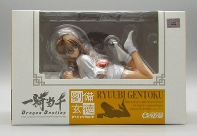 Ikki Tousen Ryuubi Gentoku White Dress Shirt ver. 1/8 PVC Figure by Chara-Ani 