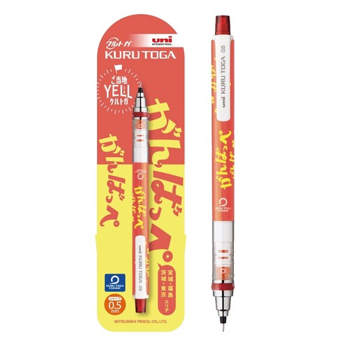 TOMBOW ZOOM LA NAVE ESPANA 講談社 AFTERNOON NOS Tombow Zoom Espana La Nave 1991 Mechanical Pencil 0.5 0.5mm