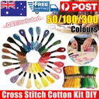 50/100/300 Colourful Egyptian Cross Stitch Cotton Sewing Embroidery Thread Floss