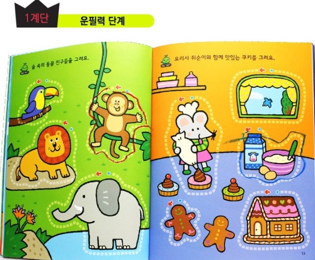 12 Step Complete Learning Korean Hangul 12 Books Set for Baby & Kids for sale online eBay