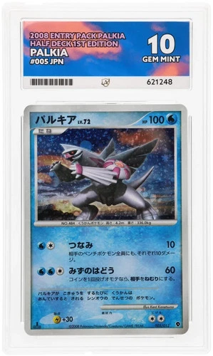 ACE 10 - Palkia - 005/013 - Pokemon Entry Pack Palkia Half Deck Japanese 1st Ed