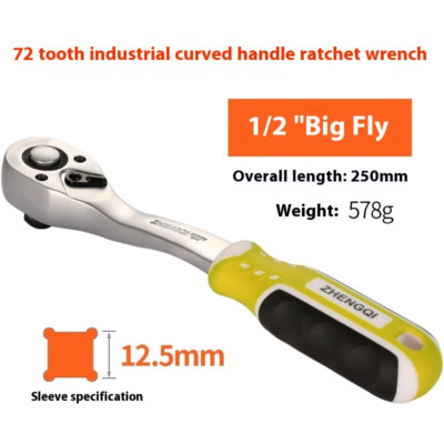 Auto Repair Socket Ratchet Wrench 72 Teeth Fast Multifunction Auto Repair Tool