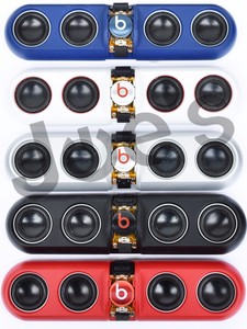 beats car speakers ebay