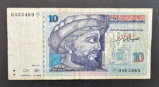 Banconota 10 Dinari Banca di Tunisia Anno 1994 BB