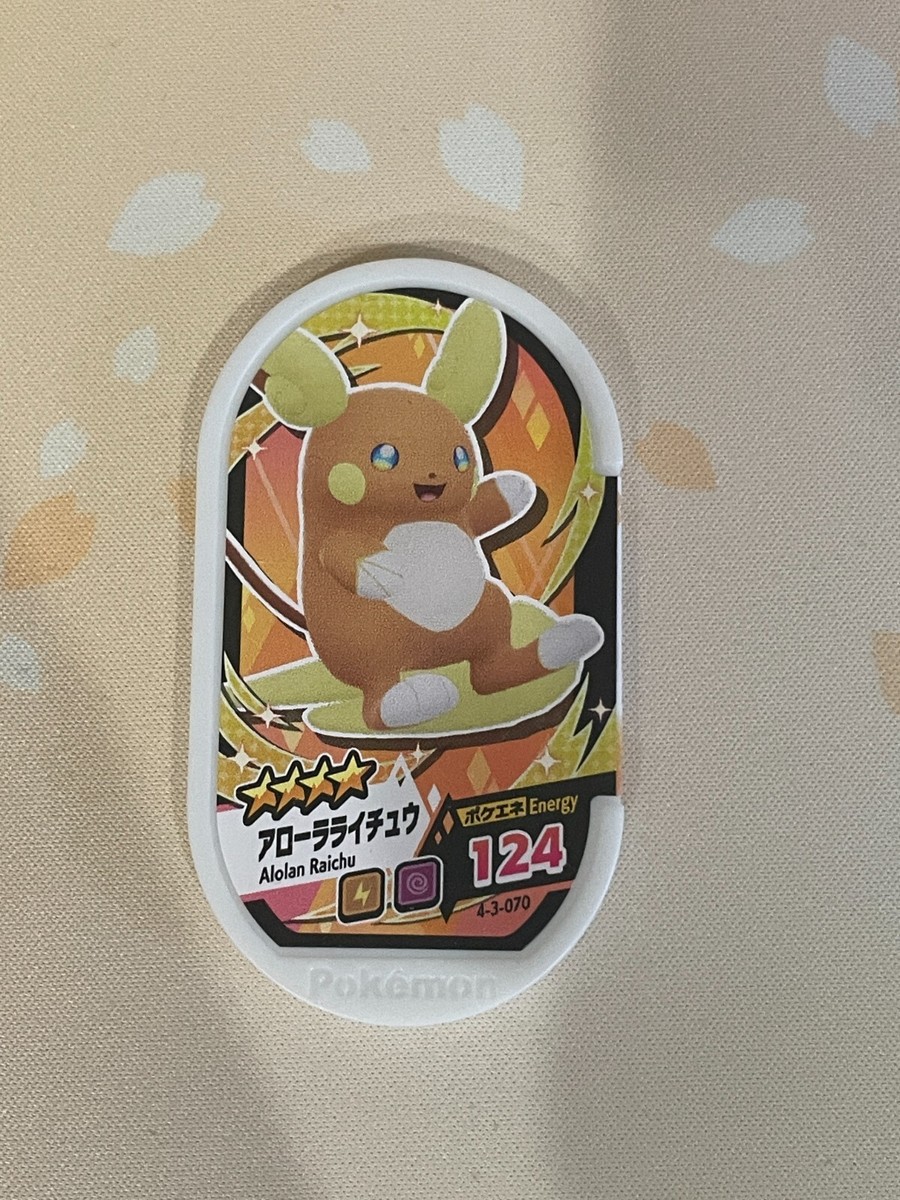 Pokemon Mezastar Card, Alolan Raichu, 4 Star, VLP