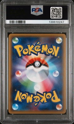 【PSA10】 ガラルフリーザーV SA s5a 074 ARTICUNO Galarian Articuno V SR SA 074/070 S5a Peerless Fighters - Pokemon