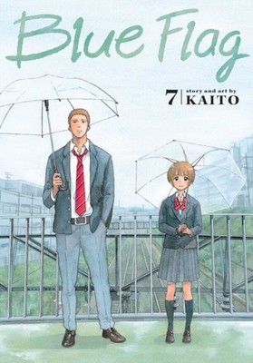 BLUE FLAG VOL 7 by KAITO Paperback Self Help Business