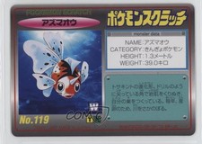 Seaking Japanese Scratched TOMY Pokemon Scratch Cards #NO.119 1997