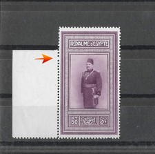 Egypte - Egypt  58th birthday of King Fuad 1926 MNH