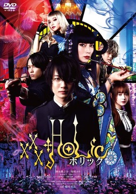 [Dvd] Happinet Xxx Holic Regular Edition Mika Ninagawa Sekai No Owari Habit