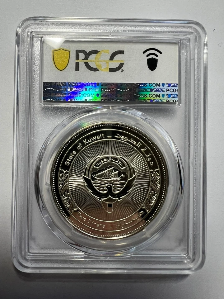 1995 Kuwait 2 Dinars- UN - PCGS PR 68 DCAM- - Image 2 of 2