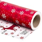  Reversible Christmas Wrapping Paper - Mini Roll - 17 Inch X 33 Feet  Snowflake