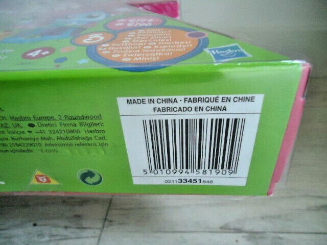 Thumbnail - Hasbro33451 Adventskalender 2011littlest Pet Shopfigur 2194 2195