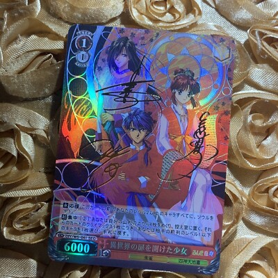 Fushigi Yuugi DREAM QUEEN Anime Holo ACG WAIFU GIRL Card
