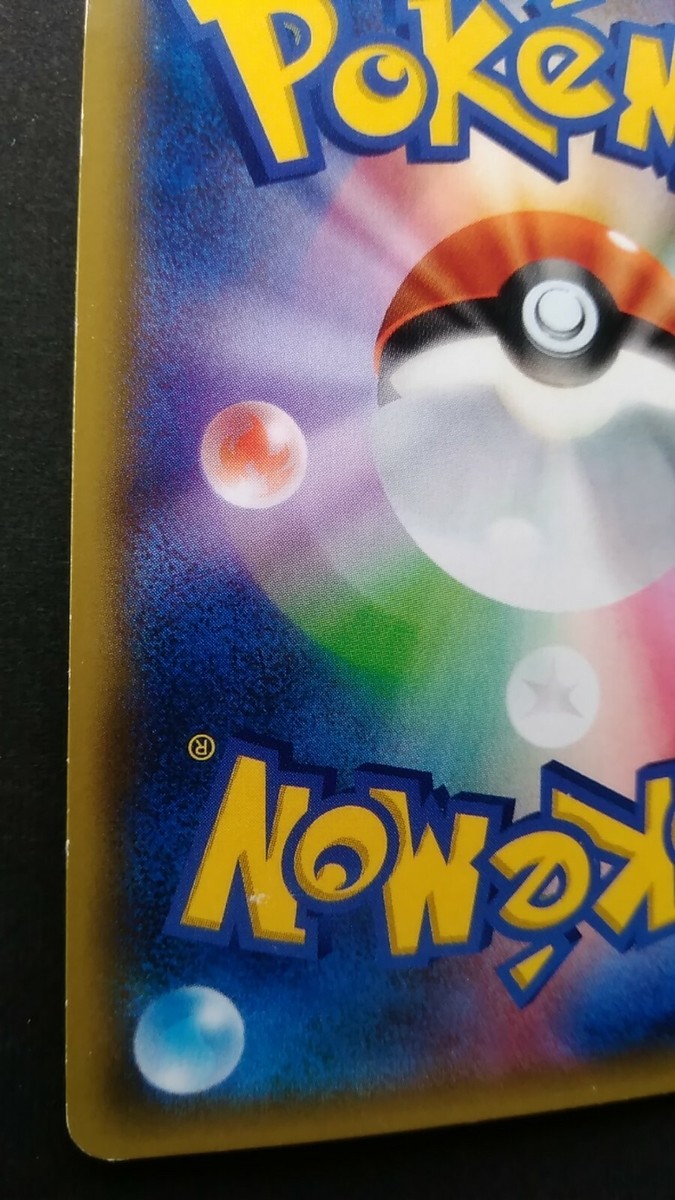 B☆Luck Re: Luxray BREAK Pokemon Card Japanese Game Nintendo Rare 181/XY