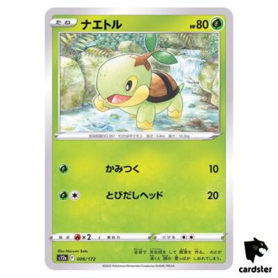 Turtwig 006/172 s12a VSTAR Universum Pokemon Karte Japan