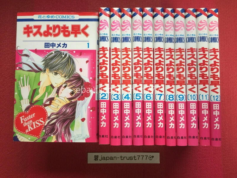 Faster Than A Kiss Tome 12 Scan Vf Faster Than A Kiss