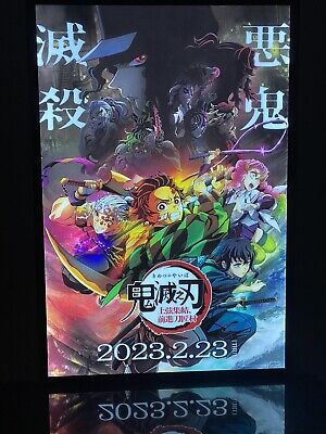 direwolf Demon Slayer Anime Poster: Buy Online at Best Price in Egypt -  Souq is now