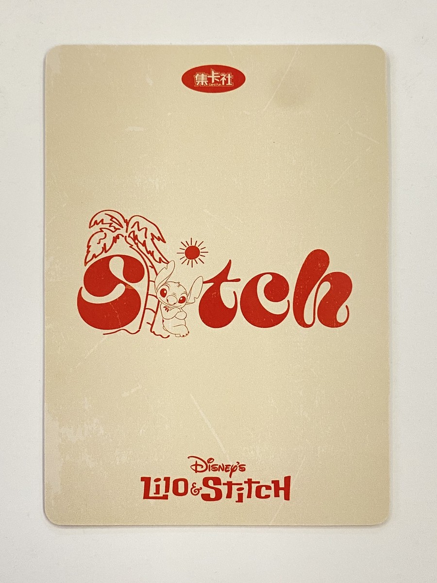 Stitch 2023 Card Fun Disney lILO And Stitch Series #MR09 Magazine