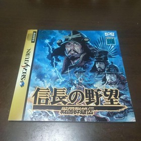 With band and postcard Nobunaga s Ambition Sengoku Gunyuuden SEGA Saturn softwar