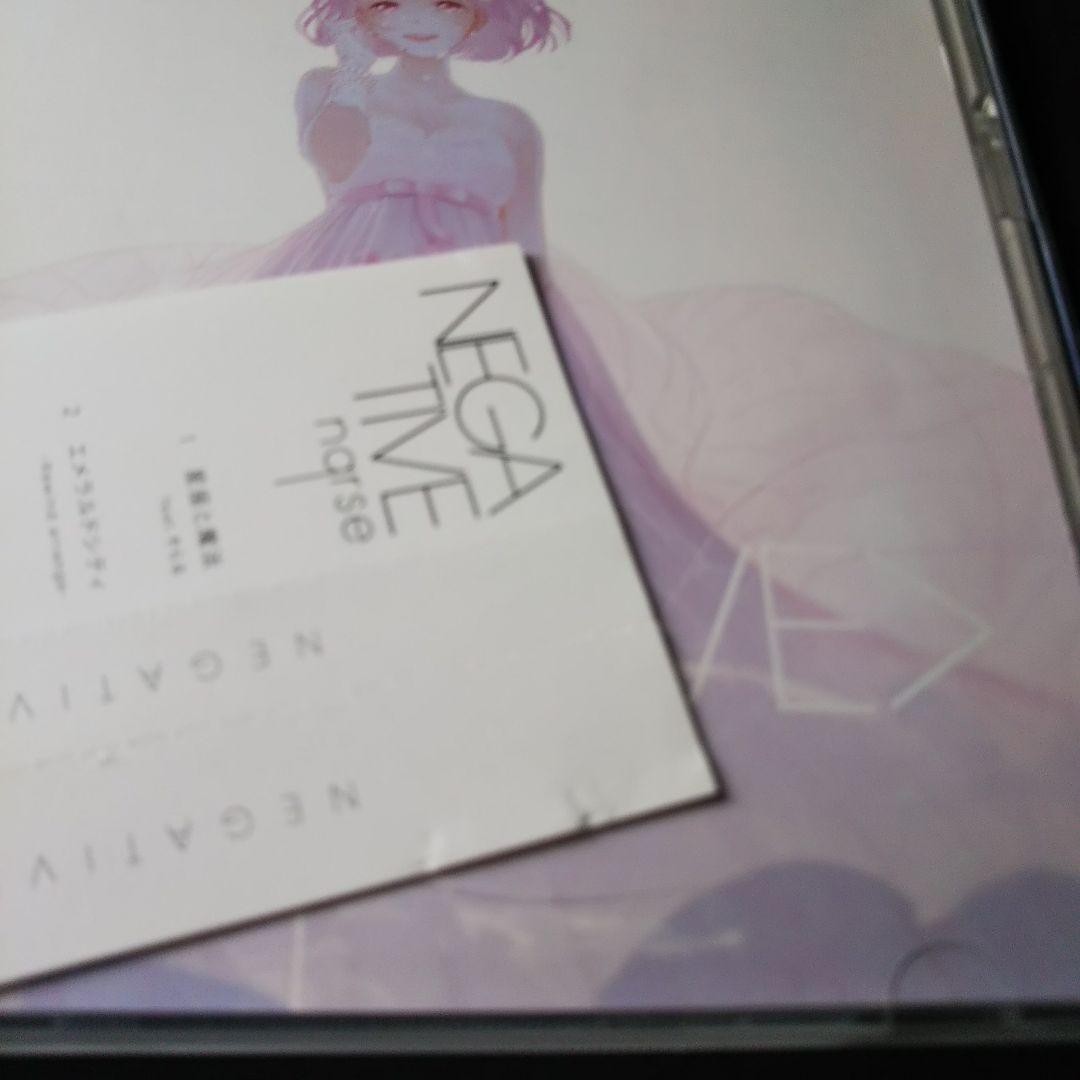 nqrse negative (廃盤)1st fullalbum NEGATIVE／nqrse | まふまふ