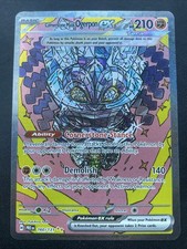Cornerstone Mask Ogerpon ex 160/131 Sv: Prismatic Evolutions Holo on eBay
