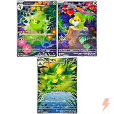 Sewaddle Swadloon Leavanny AR Set 087-089/908 SV11W White Flare Pokemon Japanese