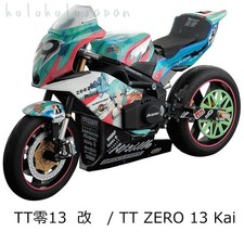 Max Factory Figma EX Ride Spride 07 Racing Miku TT Zero 13