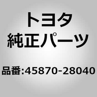 TOYOTA 45870-28040 TUBE ASSY, STEERING COLUMN For NOAH VOXY ZRR70 75, ESTIMA PRE
