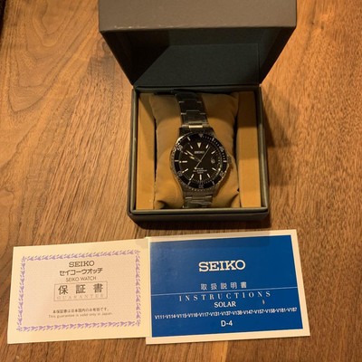 Seiko SZEV011 Cal.V157 Date Box Silver Black Solar Mens Watch 