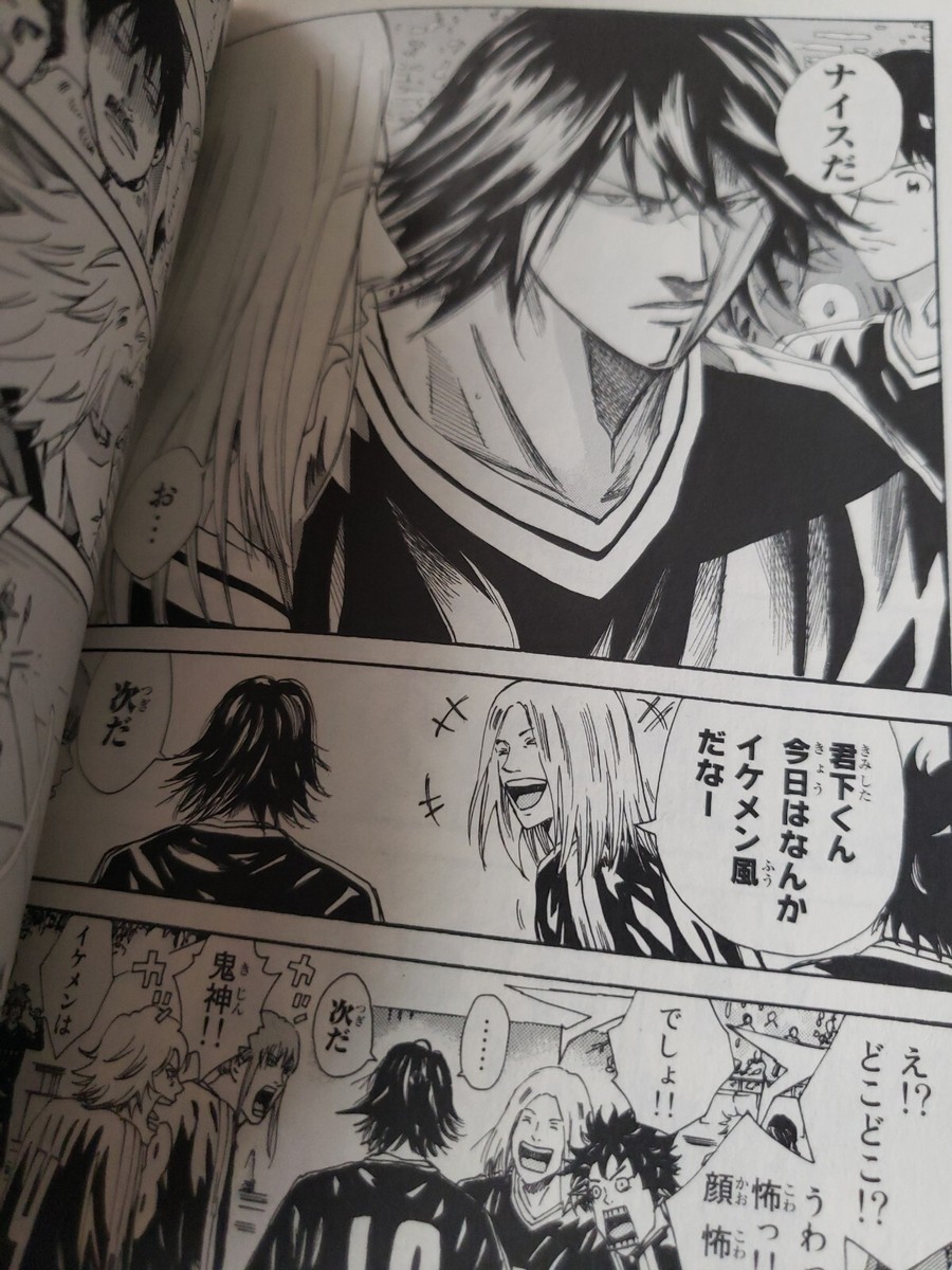 DAYS Manga Volume 21 by Tsuyoshi Yasuda Japanese Language