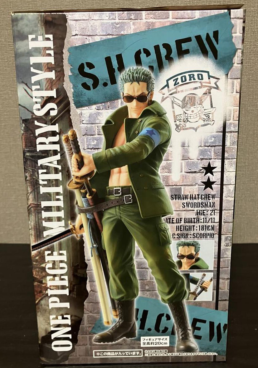 Japan Authentic IchibanKuji One Piece Military Style B Prize