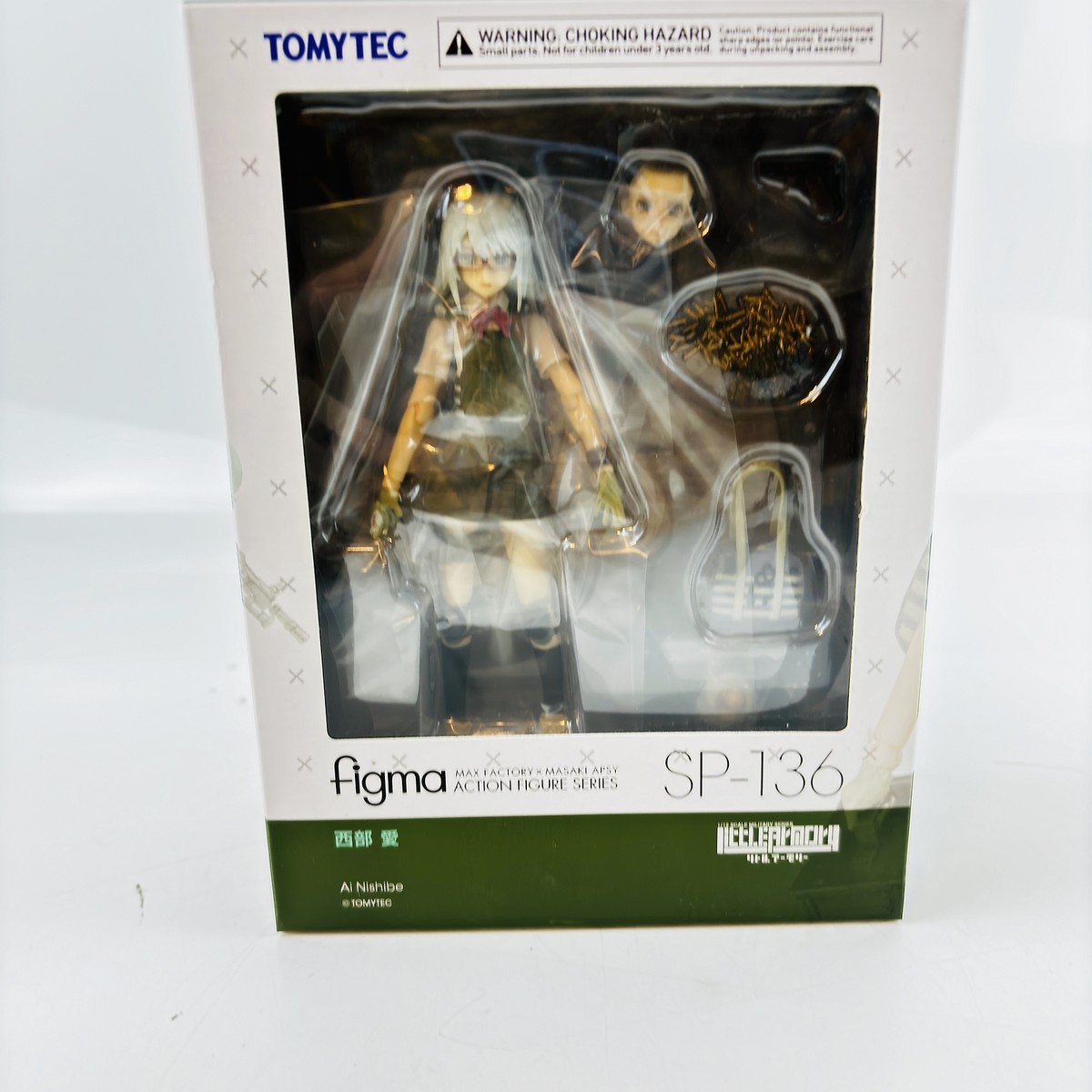 Figure figma Ai Nishibe Little Armory 130mm TOMYTEC W/box | eBay
