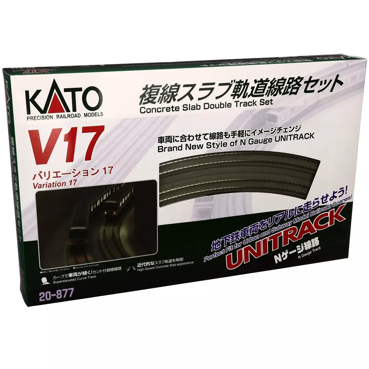 Kato v17 hotsell