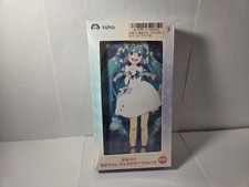Hatsune Miku Authentic Taito Prize Wallet - Design B PiaPro