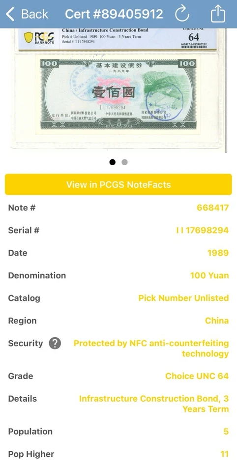 China 1989/Bono de construcción de infraestructura 100 yuanes-3 años plazo graduación profesional 64 sin circular Foto 3 de 3