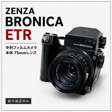 Bronica ETR 6x4.5 Film Camera w/ 75mm F2.8 AE Finder 120 Holder Grip