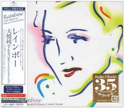 Neu Junko Ohashi & Minoya Central Station Rainbow 1977 CD City Pop Japan 32