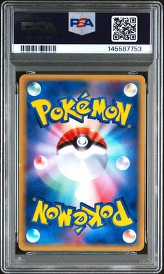 PSA 6 Groudon 056/086 Holo Gold Star 1st ED Japanese Pokemon Card