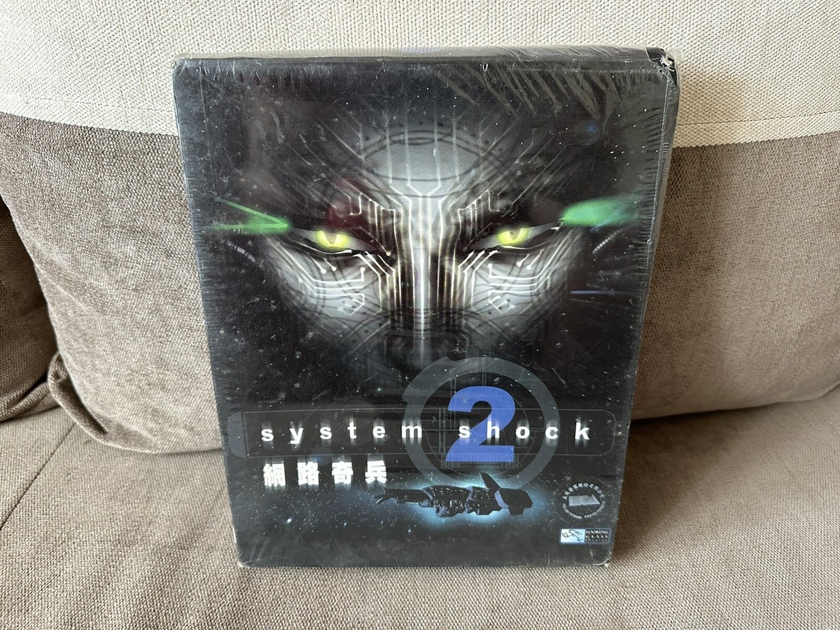 System Shock 2 - Taiwanese Big Box Edition PC NEW & SEALED | eBay