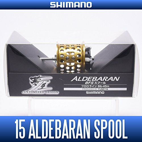 Shimano reel Yumeya BFS spool for 15 Aldebaran 50 50HG 51 51HG Shimano reel Yumeya BFS spool for 15 Aldebaran 50 50HG 51 51HG
